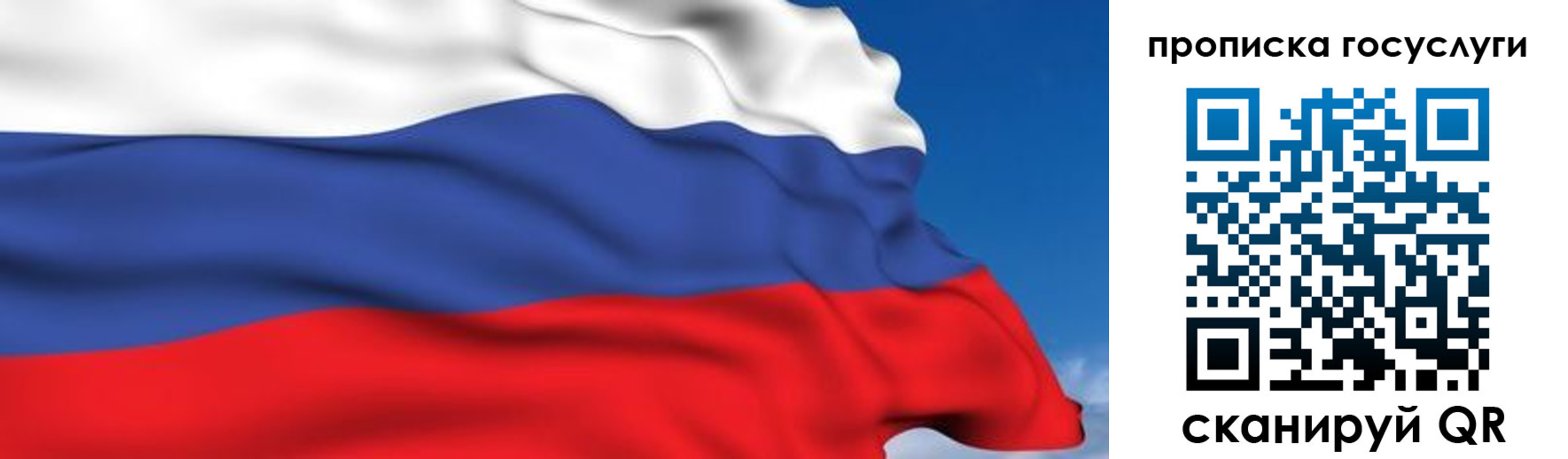 временная регистрация законно в Вилюйске