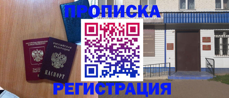 регистрация для дет. сада в Вилюйске
